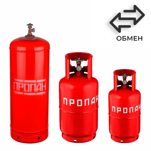 Обмен пропановых баллонов в Римской Обмен пропановых баллонов в Римской